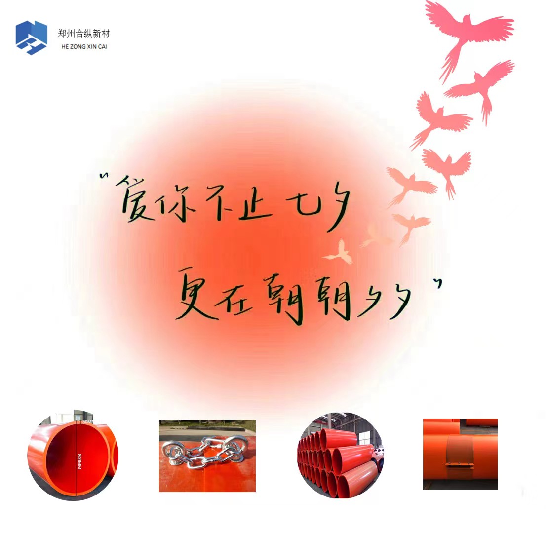 甜蜜七夕，感謝有你(圖2)