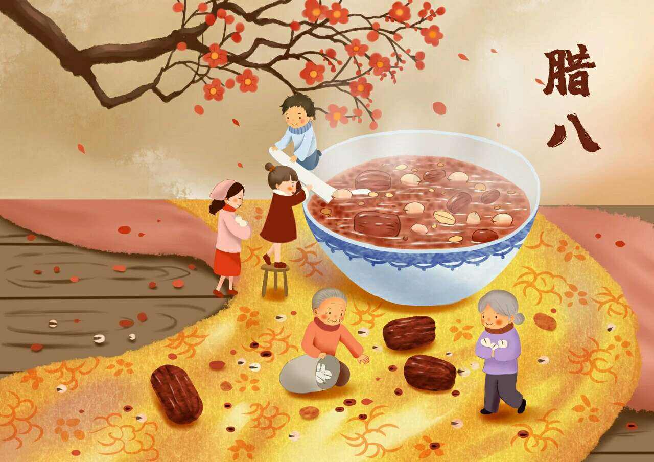 濃情臘八，情暖意長(zhǎng)(圖1)