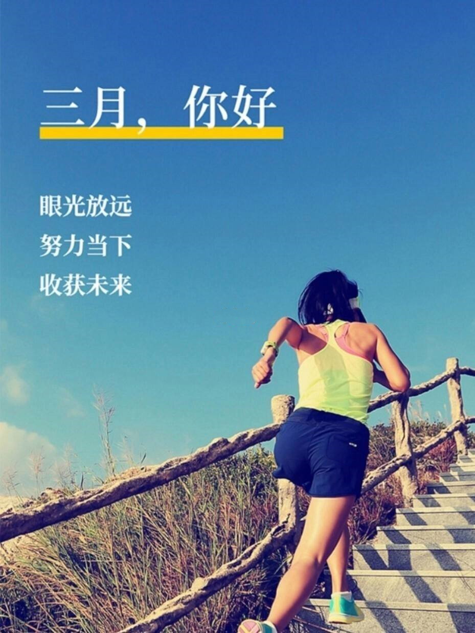 三月，啟程(圖3)